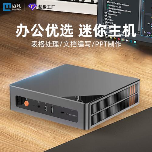 掌上电脑与工控电脑主机全解析 主流厂家、品牌、产品图片及社区热帖盘点